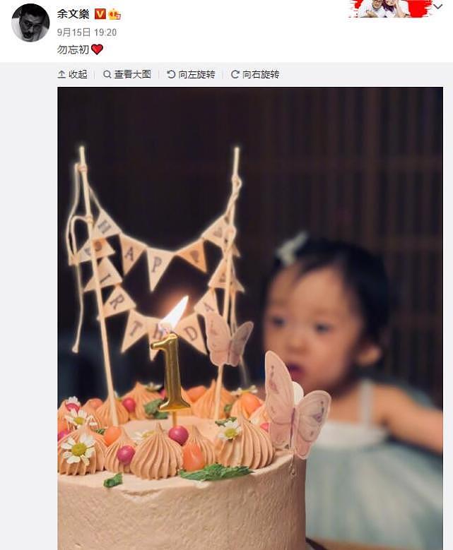余文乐女儿1岁生日，王棠云晒小初心高清无码照，皮肤白皙超可爱 - 7