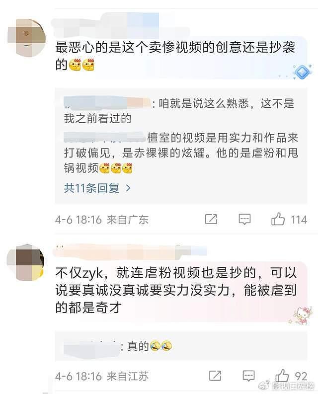 发视频卖惨反被骂，从爱豆到演员的路，范丞丞确实走的比别人顺 - 3