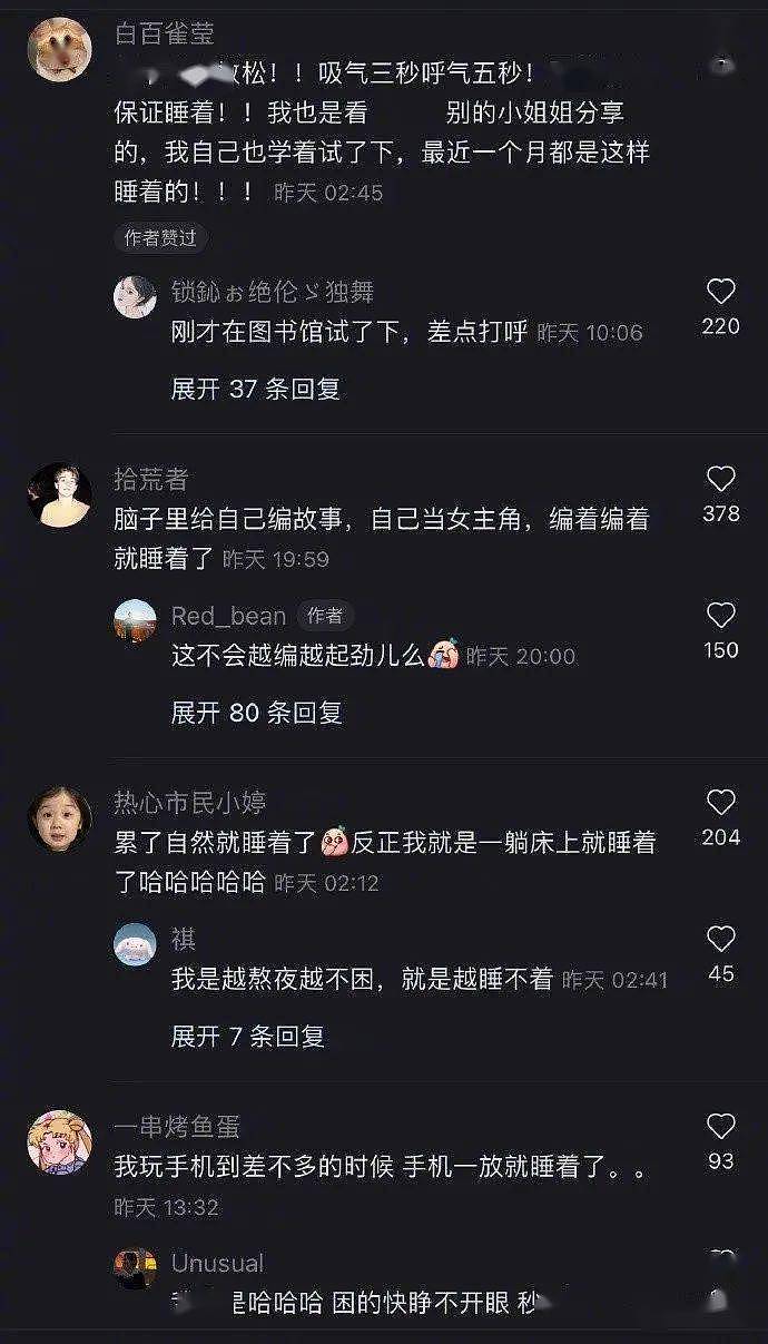 李小璐贾乃亮疑似复合被爆合照…网友：他这屁股也太翘了哈哈哈 - 54