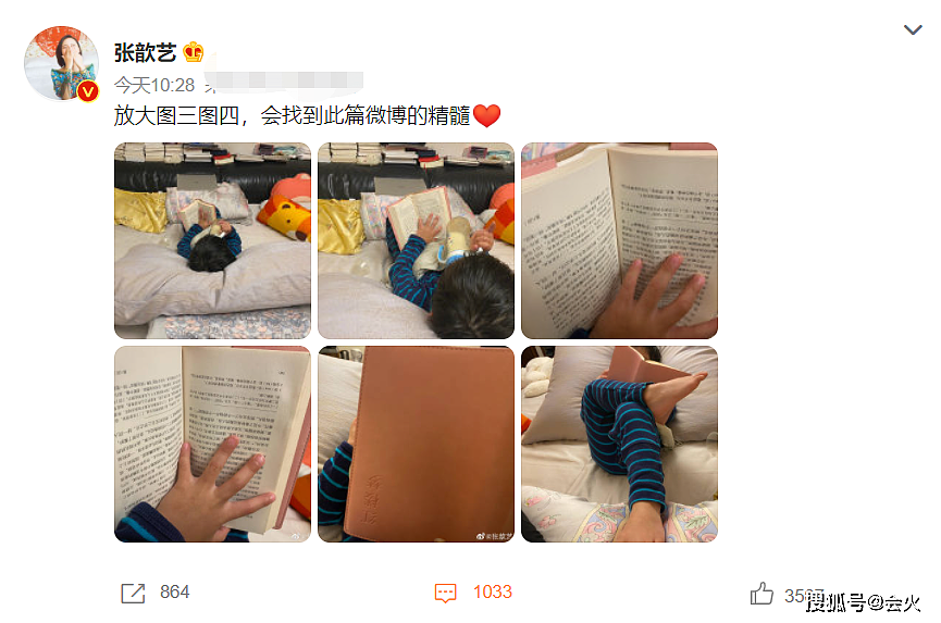 张歆艺晒儿子，2岁四坨躺床上喝牛奶，倒着看书跷二郎腿姿势悠闲 - 1