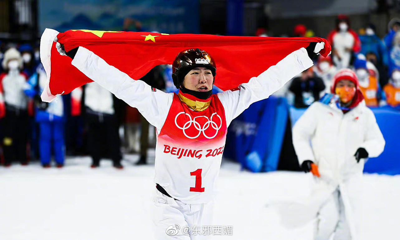 感动哭了！北京冬奥会自由式滑雪女子空中技巧决赛…… - 4