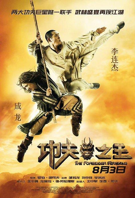 2024 电影圈重映元年 《孤注一掷》：去年暑期档票房冠军，上映一年多宣布重映 - 2