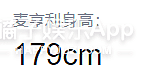 黄晓明垫脚撑气场，赵露思轻功戏僵硬跳墙？骑三轮车载人拍马戏？ - 5