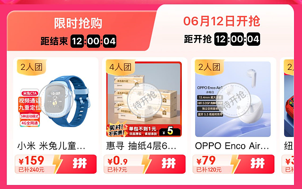 189 元 → 79 元：OPPO Enco Air3 无线耳机京东新低 - 2