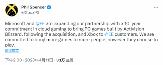 斯宾塞宣布与英国电信公司新十年合约 将Xbox游戏带给更多用户 - 1