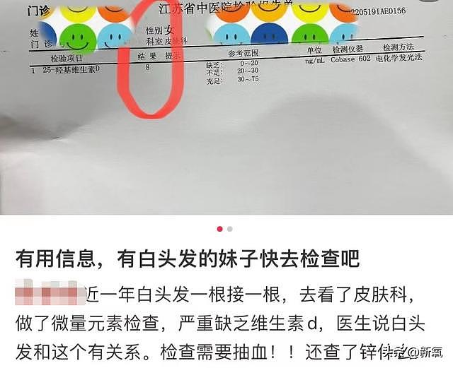 她现在怎么浑身散发着退出雌竞的美了？ - 15