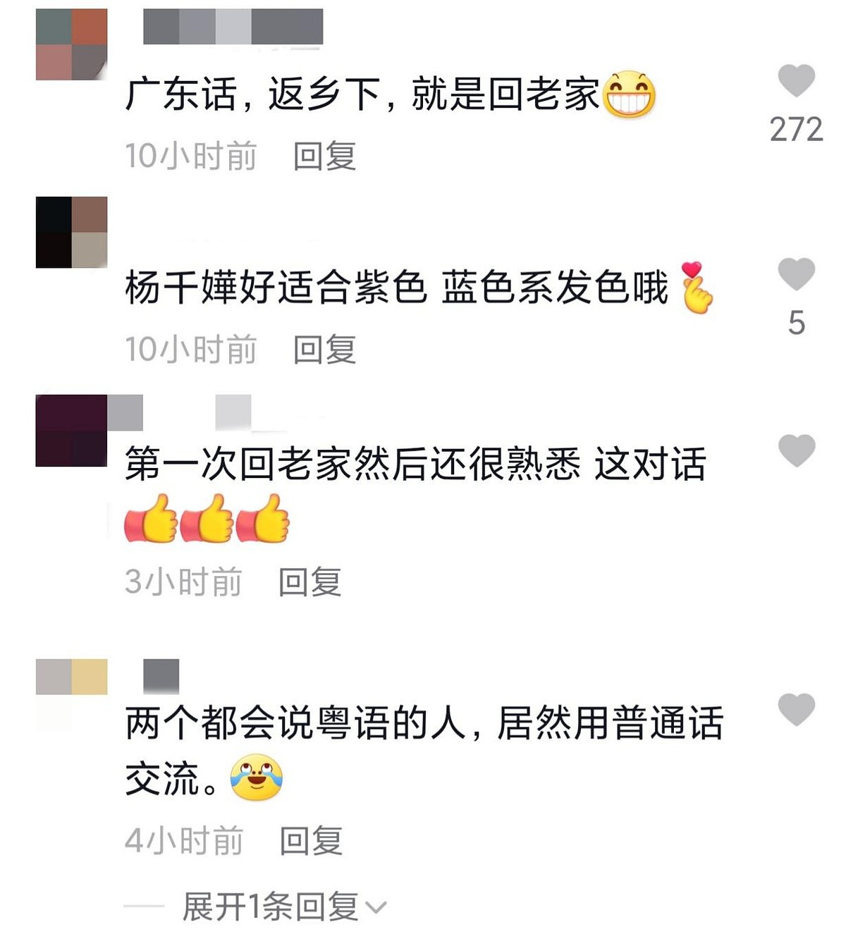 杨千嬅带谢霆锋第一次回老家，和爸爸视频好骄傲，现全家定居上海 - 3