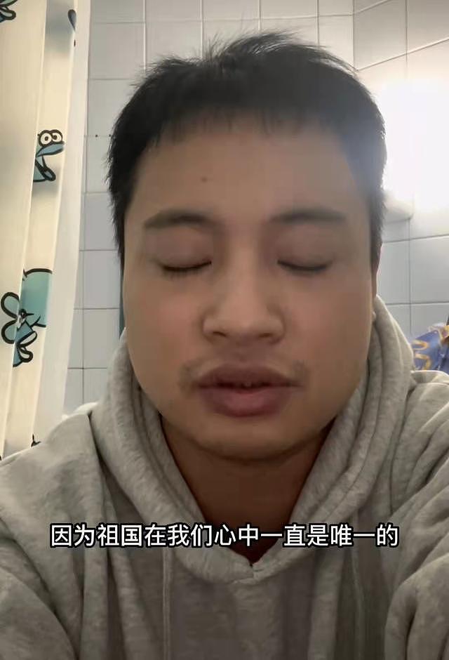 中国脱口秀演员林某某被困乌克兰，外出采购遇枪击，同伴走散 - 13