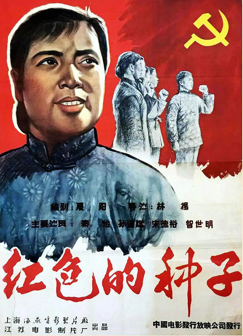 5月9日，中国百年电影史的见证者和耕耘者…… - 6