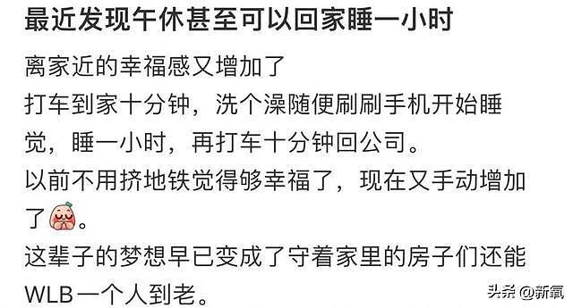 明明是好能媚的一张脸，如今擦过头油得刚满20岁就被叫阿姨 - 33