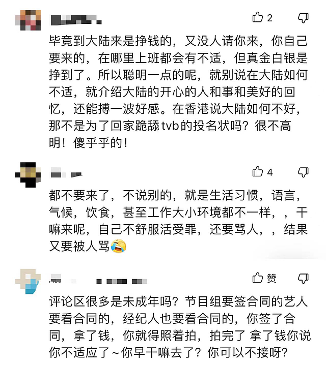 佘诗曼时隔6年回TVB拍戏，抱怨不适应内地真人秀，直言不会再拍摄 - 8