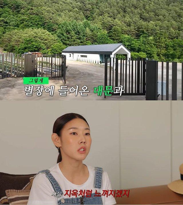 韩国知名女模特透露，洗澡时有人闯入别墅，自己害怕到哭了 - 3