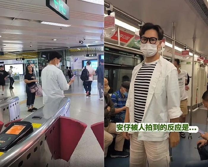 郭晋安深圳坐地铁，不顾形象在车厢摆拍尬舞，将成上市公司高管 - 2