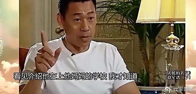 她是张丰毅大儿媳，出道多年却默默无闻，没想到却被靳东带火 - 21