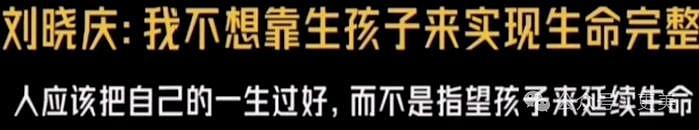 74岁连休4夫、脚踏8船，刘晓庆你真是娘们中的娘们！ - 19