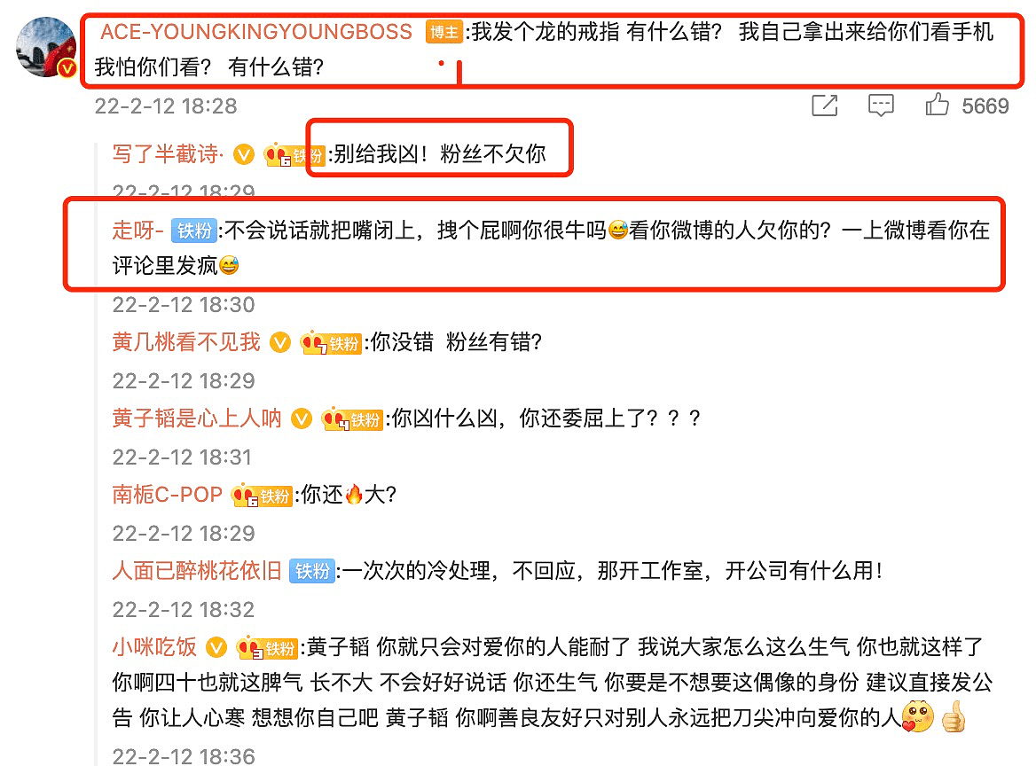 黄子韬否认恋情后，再被曝蛛丝马迹，与徐艺洋游戏号绑定为情侣关系 - 5