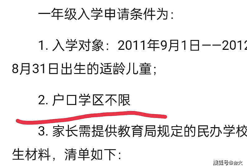 知名网红被前夫抢孩子，双方互爆猛料惹争议，男方称是女方出轨？ - 24