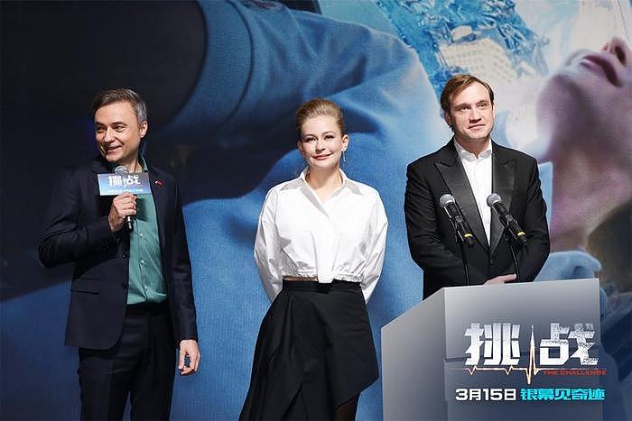 电影之光！俄罗斯太空实拍电影《挑战》中国首映好评如潮 - 2