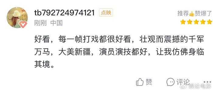 有人想用谣言毁掉成龙大哥？对不起，有我在，他们别想！ - 3