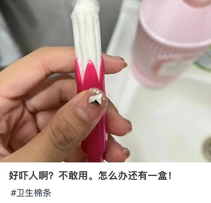 被网友逼到删博平怒，她到底凭什么认为自己比冠军还高贵？！ - 44