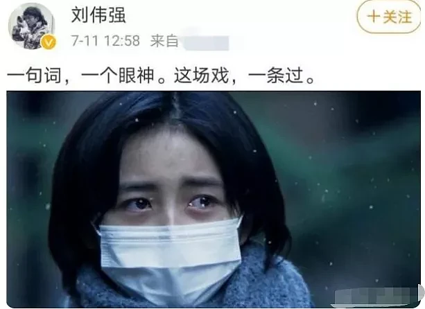 盘点00后演技小花：有人拿影后，有人14岁拿三金女配，有人资源差 - 5