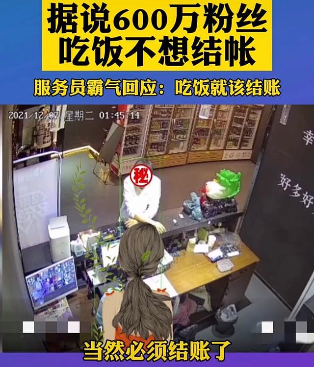 千万网红白冰惹争议，啃咬公共食材用厨具进餐，商家不更换引众怒 - 18