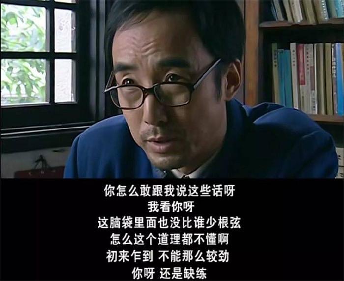 9.4分的《岁月》，讲透了中国官场的人情世故，考公人值得一看 - 9