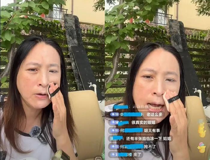 知名女星罕见素颜直播，卸妆后颜值大跌，还强迫未成年女儿出镜 - 5