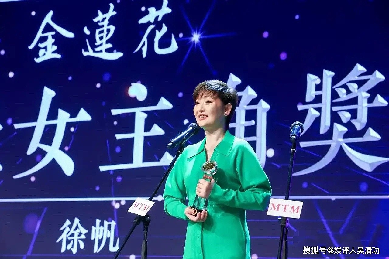 邓超、黄晓明、李冰冰主持第34届金鸡奖闭幕式，王俊凯出席开幕式 - 7