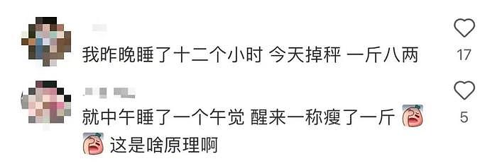 被爱情滋润后的周冬雨，外貌气质大变？！怎么小黄鸭变白天鹅了！ - 12