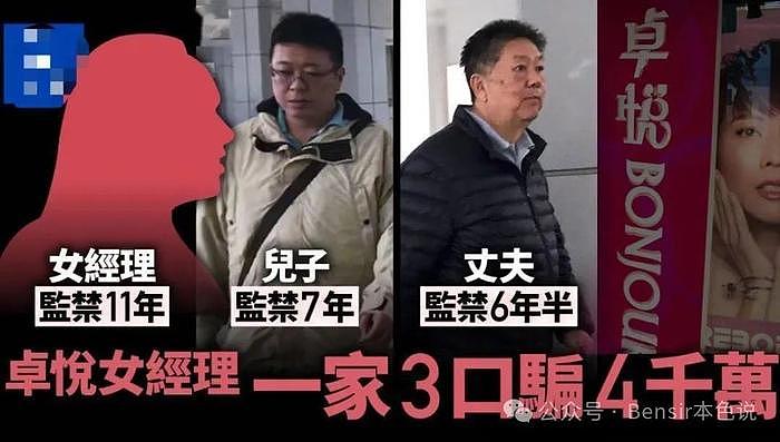 王灏儿被嘲豪门梦碎，男友家族企业破产欠债6亿，这都不跑吗？ - 35