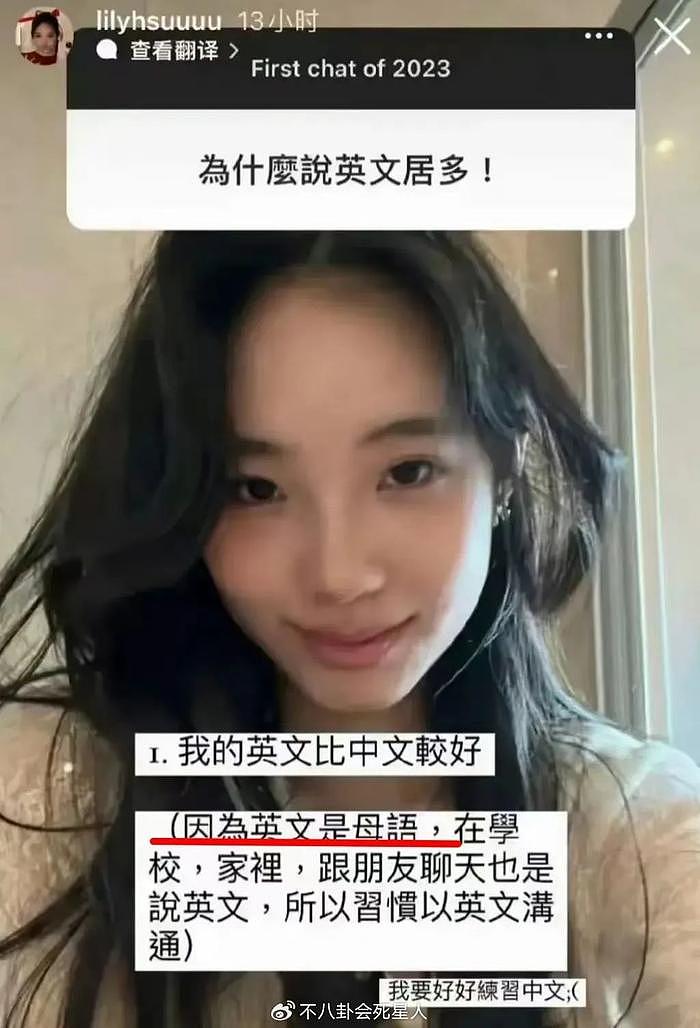 小S二女儿拍广告被抵制，曾说英文是母语，品牌方回应已撤广告牌 - 9