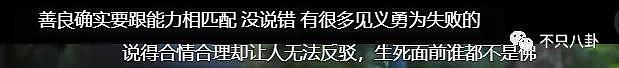 豆瓣开分8.2、300+个热搜……《开端》为2022年新剧开了个好头？ - 74