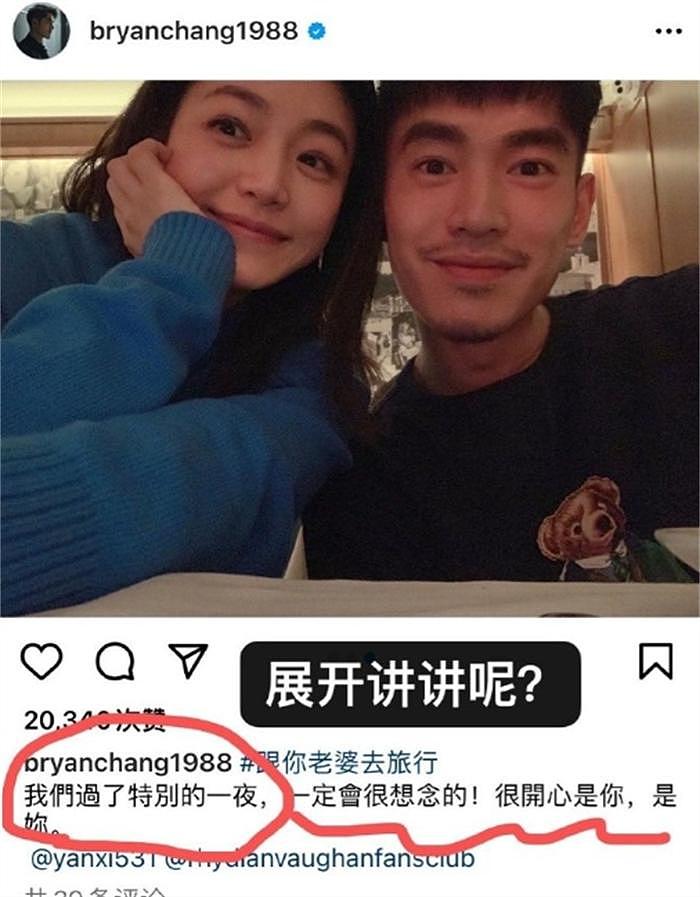 卓伟曝陈晓婚变原因炸裂，陈晓陈妍希分居一年，为离婚放弃孩子 - 12