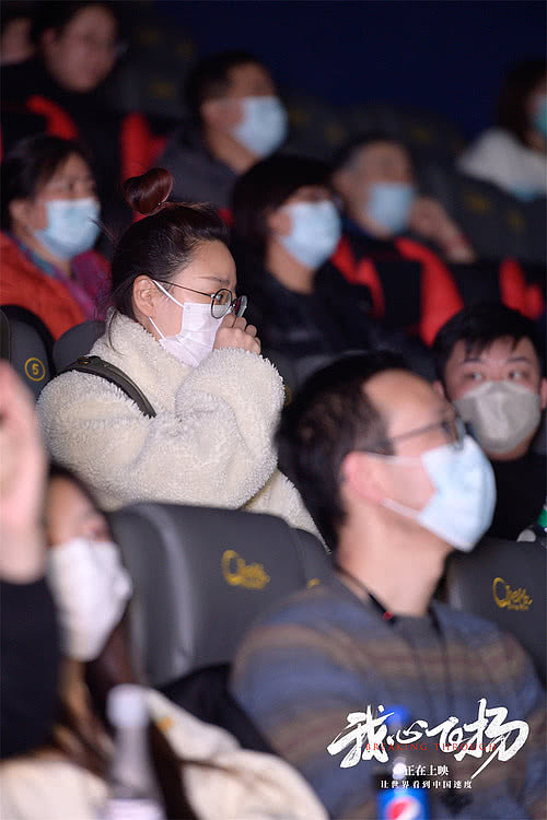 《我心飞扬》举行黑龙江首映式 冰雪健儿亲临互动 - 7