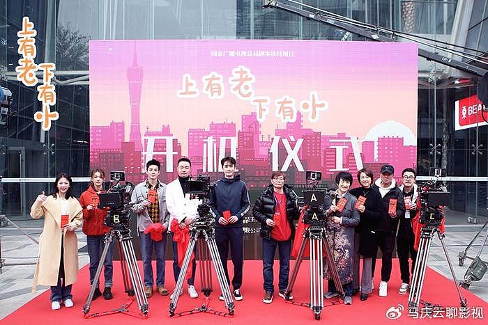 《上有老下有小》定档浙江台，就在今晚，杨玏邓家佳主演，写实剧 - 6
