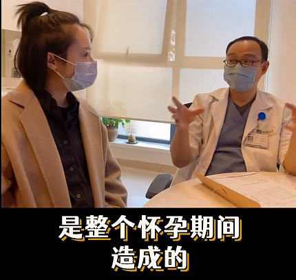 孙铱即将生产，医生科普顺产剖腹产的优劣势，疑意外透露孩子性别 - 16