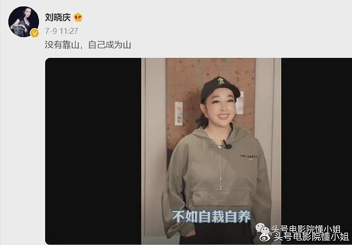 73岁刘晓庆第四次离婚？她爱演少女，名言：中国女人放弃自己太早 - 28