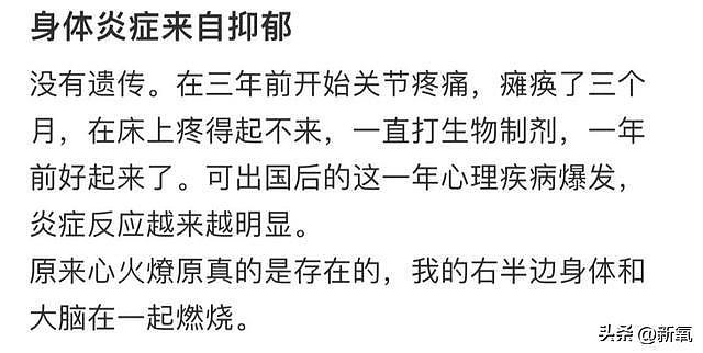 明明是好能媚的一张脸，如今擦过头油得刚满20岁就被叫阿姨 - 27