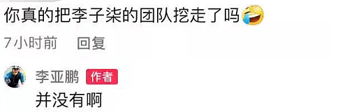 50岁李亚鹏坐地上啃汉堡！大口吞咽两鬓微白，自曝每天与女友约会 - 6