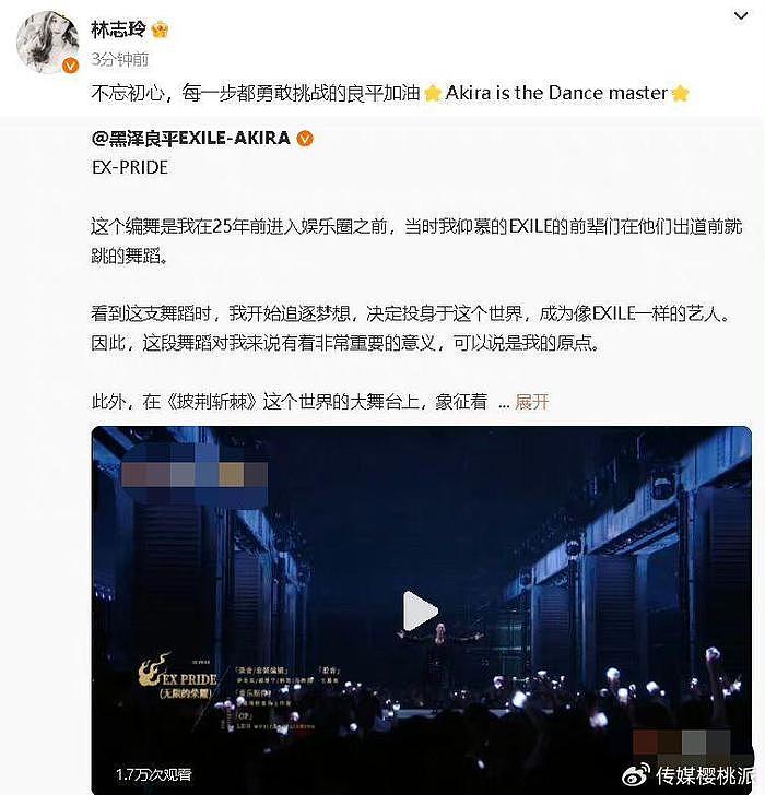 林志玲老公上演口碑逆转，化戏曲妆扮虞姬，暗暗和妻子秀了把恩爱 - 25