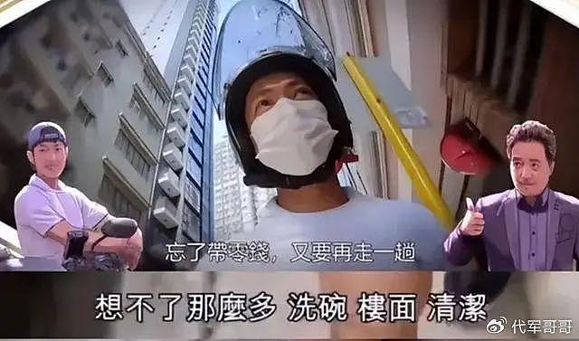 过气港台艺人现状曝光！富豪、阿Sir到街头卖饼，人生百态尽显 - 14