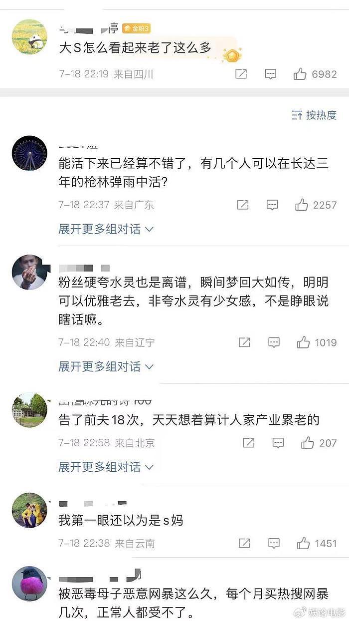 大S具俊晔夫妇带孩子游韩国被偶遇，网友都纷纷感叹，她真的老了 - 9