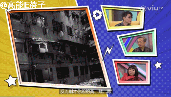 在九龙城寨长大的小孩，撑起香港电影半边天 - 27
