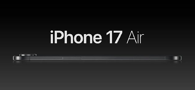 iPhone 17 Air不会是最好的iPhone，但它将代表未来 - 1