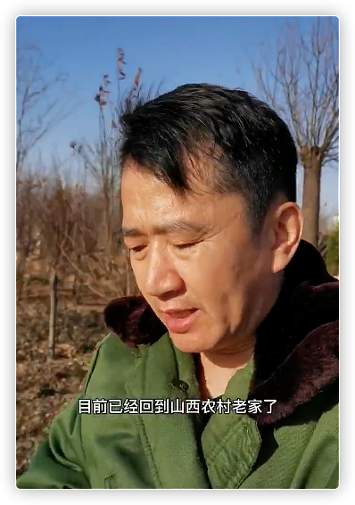 38岁李嘉明回山西老家，自曝至今单身原因，称经济条件不允许结婚 - 3