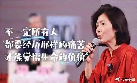 揭秘著名主持人吉雪萍的幸福婚姻生活 - 1