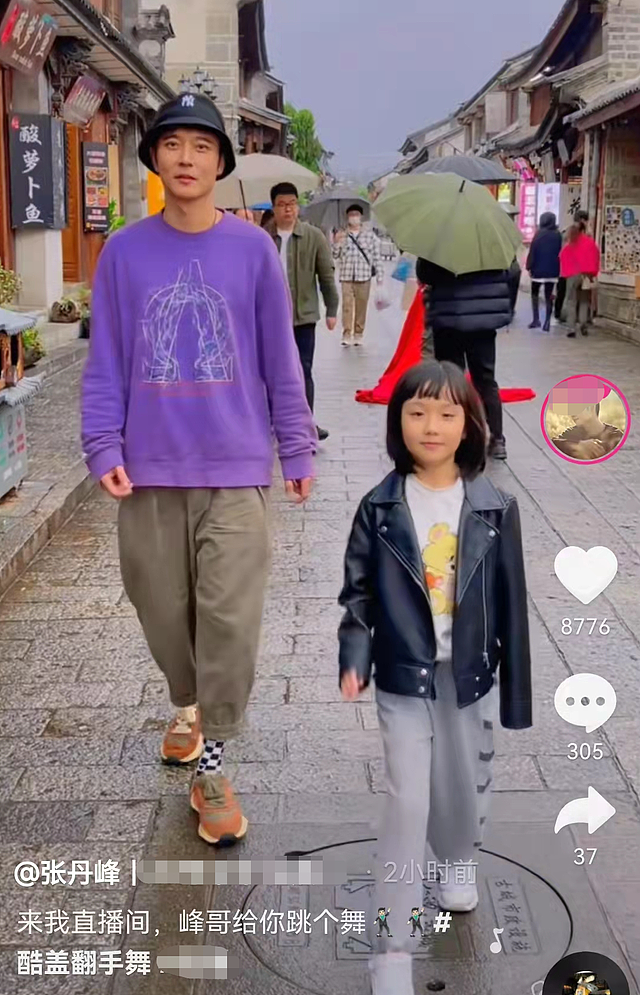张丹峰晒与女儿跳舞视频，7岁彤彤乖巧可爱，被曝拍摄人是洪欣 - 1