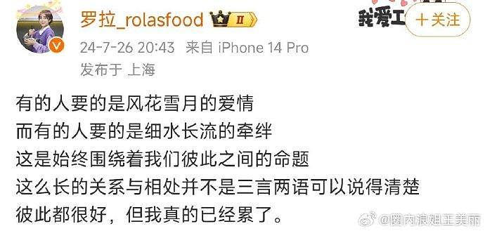 半熟恋人大热cp巴啦啦能量，有网友称碰到他们一起逛街，疑似未分手！ - 2