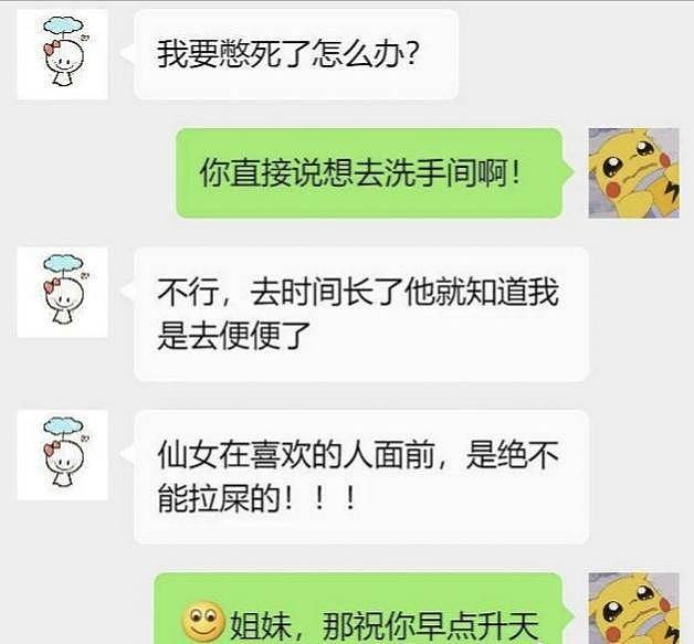 幽默笑话：一脸怒气的冲过来狠狠地赏了我一巴掌 - 8